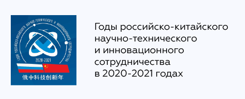 https://minobrnauki.gov.ru/about/deps/dms/china/china_doc/